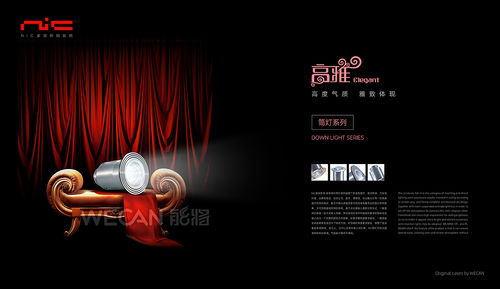 打破常规 创意广告设计与企业管理的大师共赢